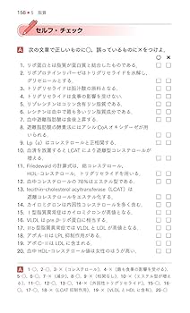 臨床検査技師 ポケットマスター 71piW8Xby9L._AC_UL210_SR210,